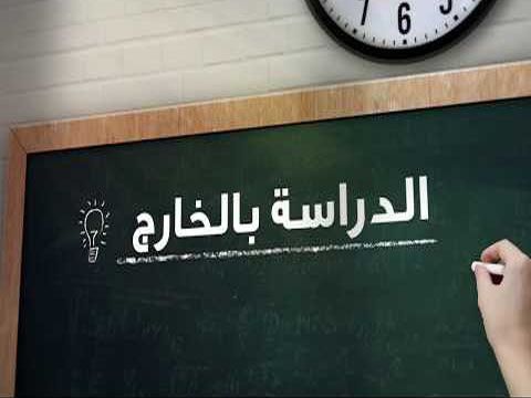 مجموعة الصدي العالمية في الكويت